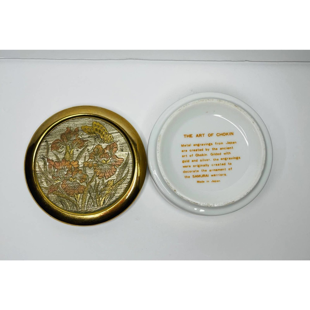 Japanese Art of Chokin Ceramic Dish with Lid Made in Japan